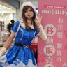 🌸🏰⚤怜奈⚤🚙🩷 的头像