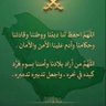 Фото профиля العتيبي