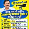 Profilbild von Rao surendra singh