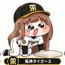 藤川監督と日本シリーズは来年へ 的头像