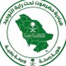 الحضرمي الاصيل - بن رباع profil fotoğrafı