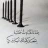 Фото профиля مستقــل