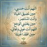 Фото профиля ابو محمد Hakami