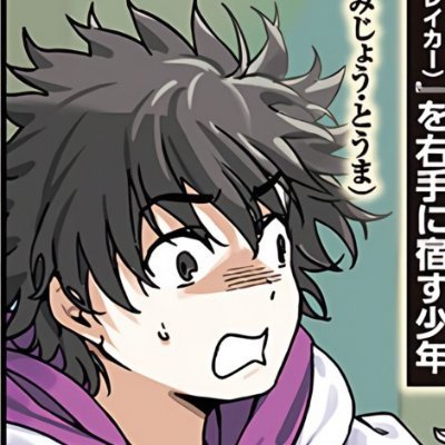 OneWhoPurifies's profile picture