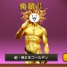 キャト 的头像