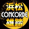 Profilbild von コンコルド浜松雄踏🌙