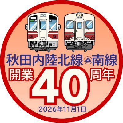 anjt_official's profile picture