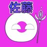 Profilbild von 佐藤MID