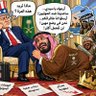 عامر علي الفلاحي profil fotoğrafı