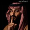 Фото профиля saeed alzhrani