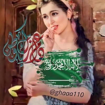 ghaaa110's profile picture