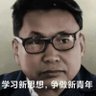 我是个极端的人吗？ 的头像