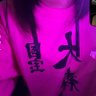 Фото профиля せきらら🌏💖