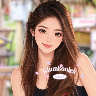 คุณคนเล็ก💕's profile picture