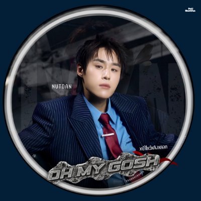Peannutdanth's profile picture