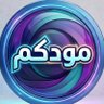 مودكم's profile picture