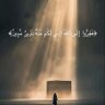 رجال الله's profile picture