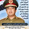 سامي الحمدي 的头像