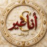 ام رهف profil fotoğrafı