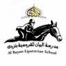 Profilbild von albayan_equestrian_school