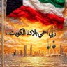 Naif's profile picture