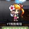 Profilbild von VIC熊熊🐻(林宥瑄🇹🇼)