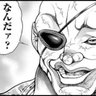 カブ 的头像