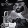 Фото профиля المالكي 🇸🇦