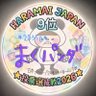 まく🐼パンダ41🐼ハラマイジャパン🇯🇵's profile picture