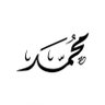 محمد العنمي 的头像