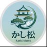かし松 的头像