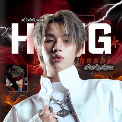 HongofficialTH's profile picture