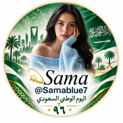 Samablue7's profile picture