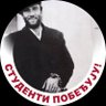 Mladen Nikolić ☭ - ex debeli morž's profile picture