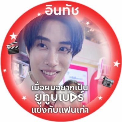 tforainyluv's profile picture