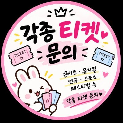 iijjjllliiijjj's profile picture