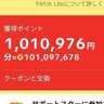 SNSマスター👑's profile picture