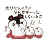 🐷💕ころんまんまる🐷💕 的头像