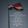 بدوي ما تعلمت 🇾🇪🌶️'s profile picture