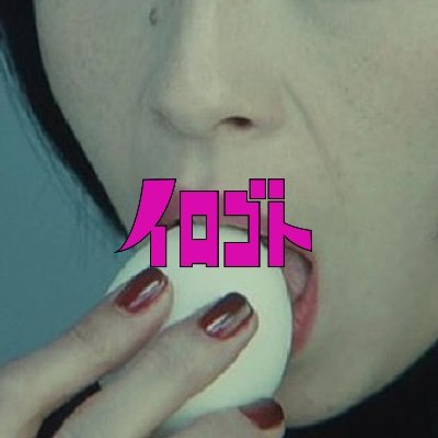 _irogoto's profile picture