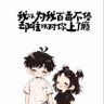Profilbild von 小宝DF