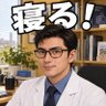 Фото профиля Uちゃんねる(寝る)