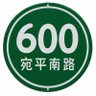 智障狂犬病科主治醫師 profil fotoğrafı