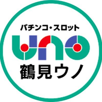 鶴見UNO's profile picture