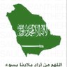 Фото профиля الشاعر/مازن الحربي آبو زياد