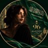 أمل 🎻's profile picture