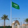 قمة شمنصير 的头像