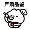 西里里's profile picture