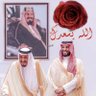 Фото профиля ارجعو إلي الله لعلكم ترحمون