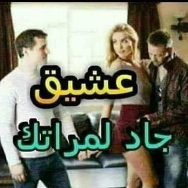 الوحش السري الكتوم🔥's profile picture